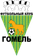 FC Gomel logo