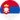 Serbia logo