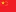 Kina