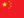 Kina