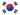 Sør-Korea