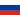 rus