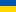 Ukraina