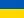 Ukraina
