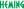 Heming logo