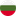 Bulgaria logo